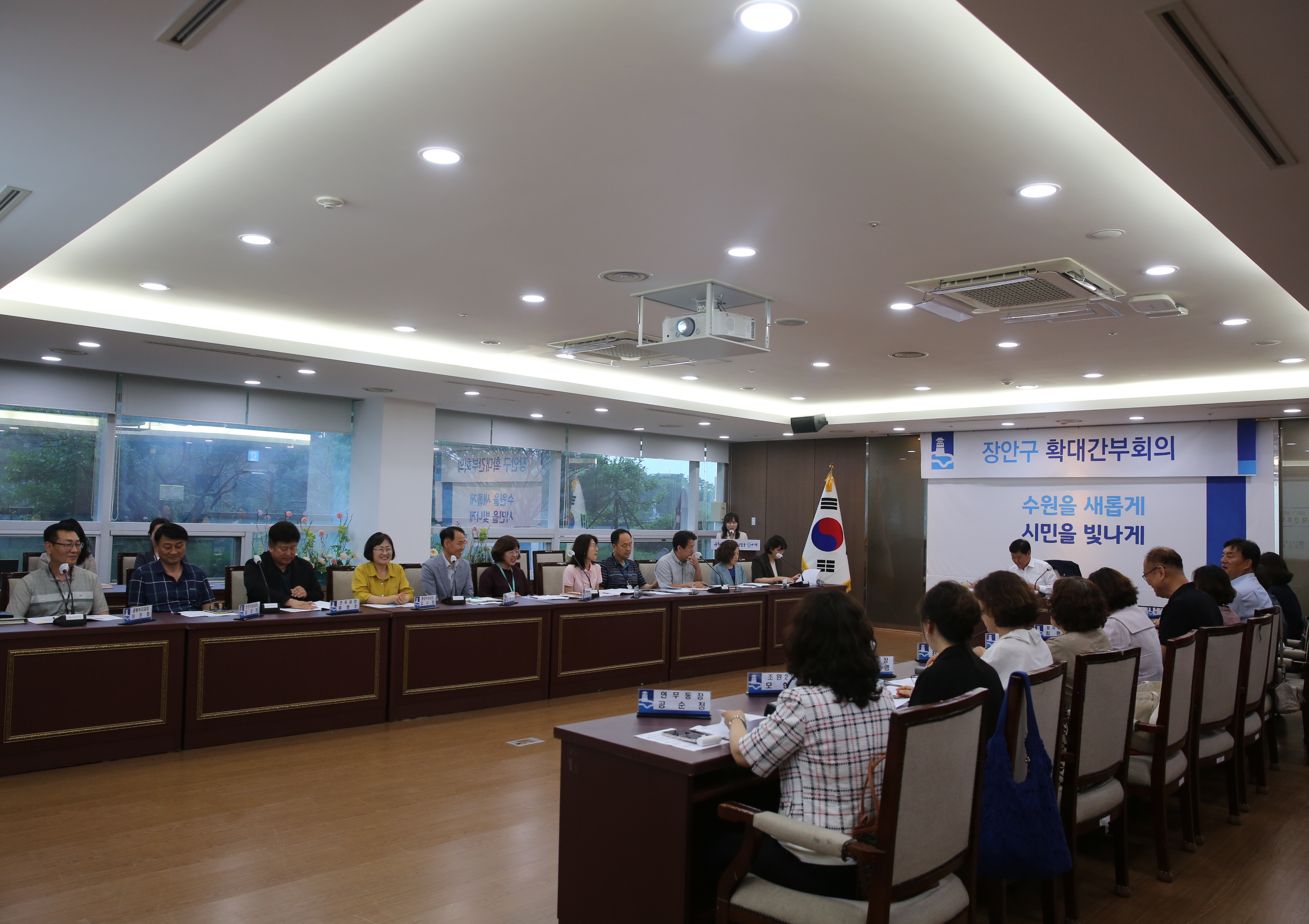 장안구 7월 확대간부회의1번 사진